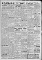 giornale/TO00185815/1917/n.226, 2 ed/002
